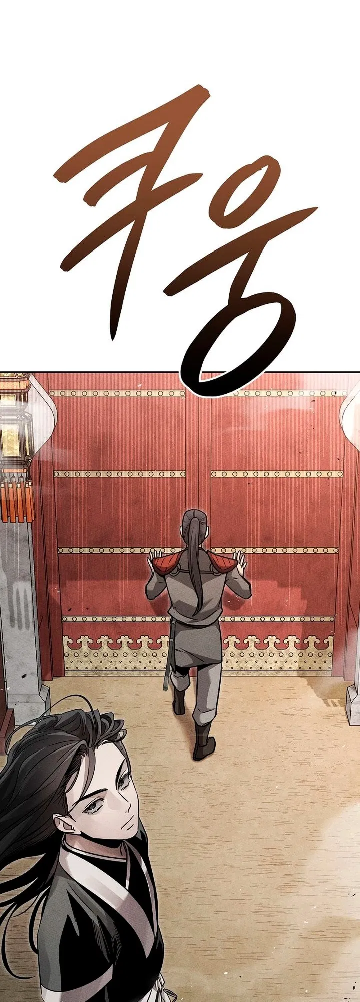 Манга Великое восхождение Божественного Демона - Глава 26 Страница 66