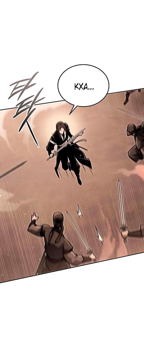 Манга Великое восхождение Божественного Демона - Глава 31 Страница 16