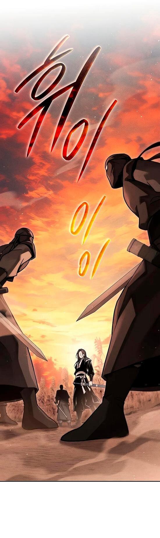 Манга Великое восхождение Божественного Демона - Глава 31 Страница 1