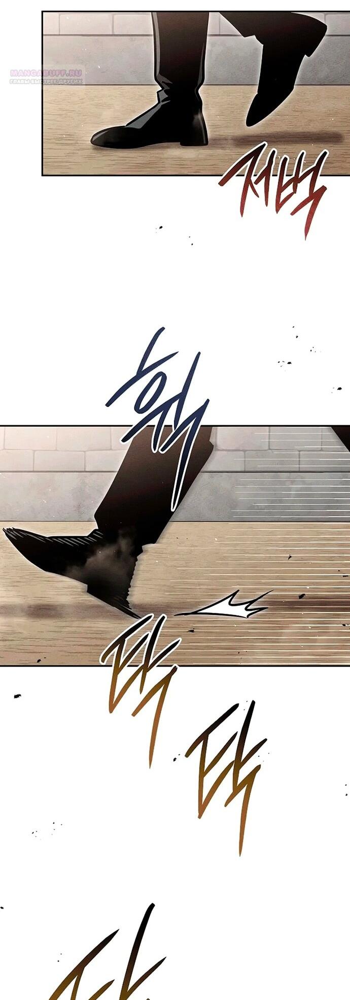 Манга Великое восхождение Божественного Демона - Глава 30 Страница 46