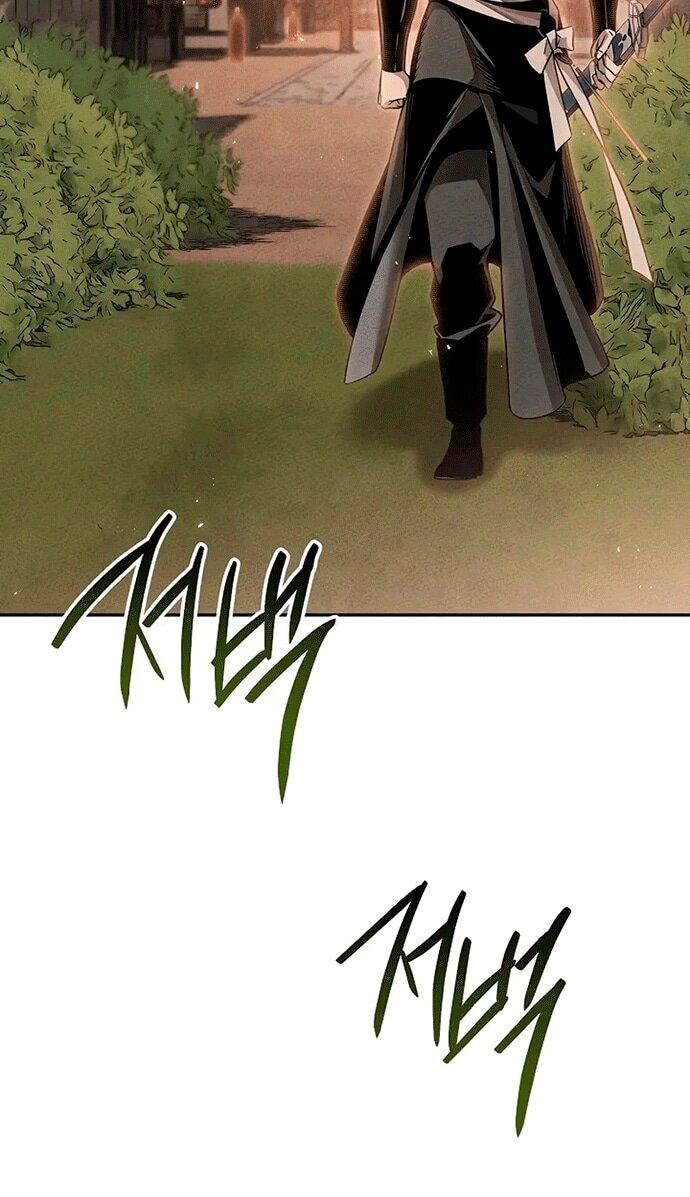 Манга Великое восхождение Божественного Демона - Глава 30 Страница 74