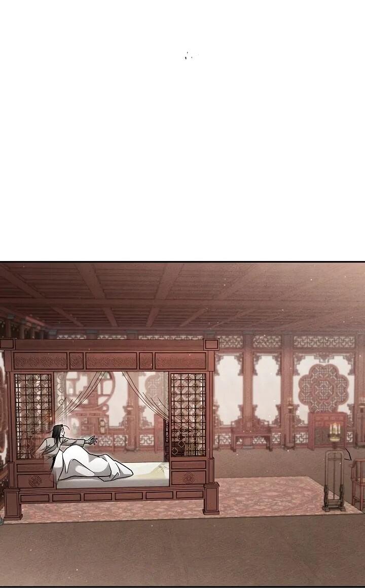 Манга Великое восхождение Божественного Демона - Глава 29 Страница 61