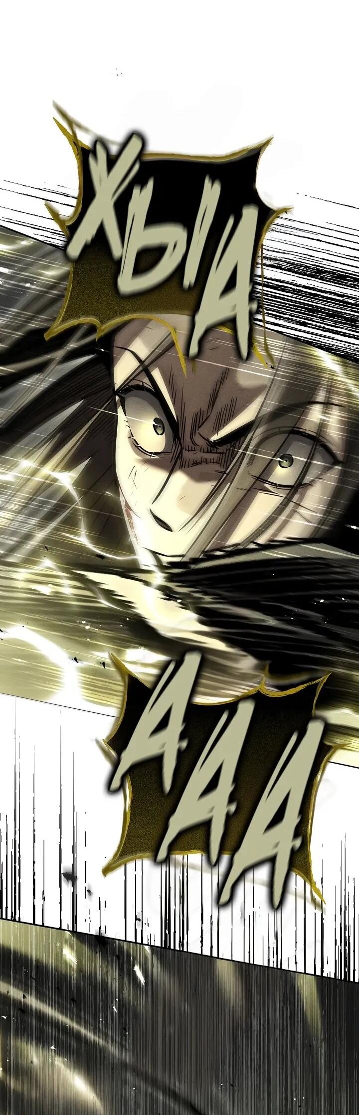 Манга Великое восхождение Божественного Демона - Глава 29 Страница 7