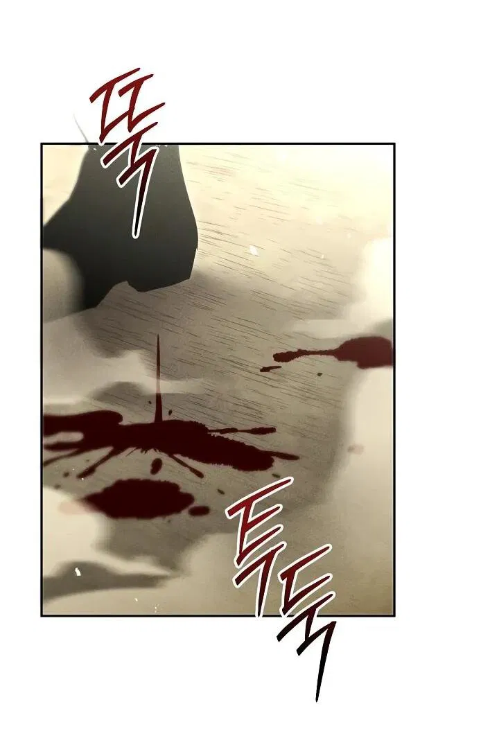 Манга Великое восхождение Божественного Демона - Глава 28 Страница 57