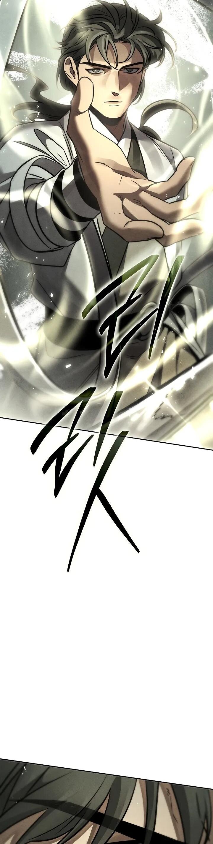 Манга Великое восхождение Божественного Демона - Глава 28 Страница 26