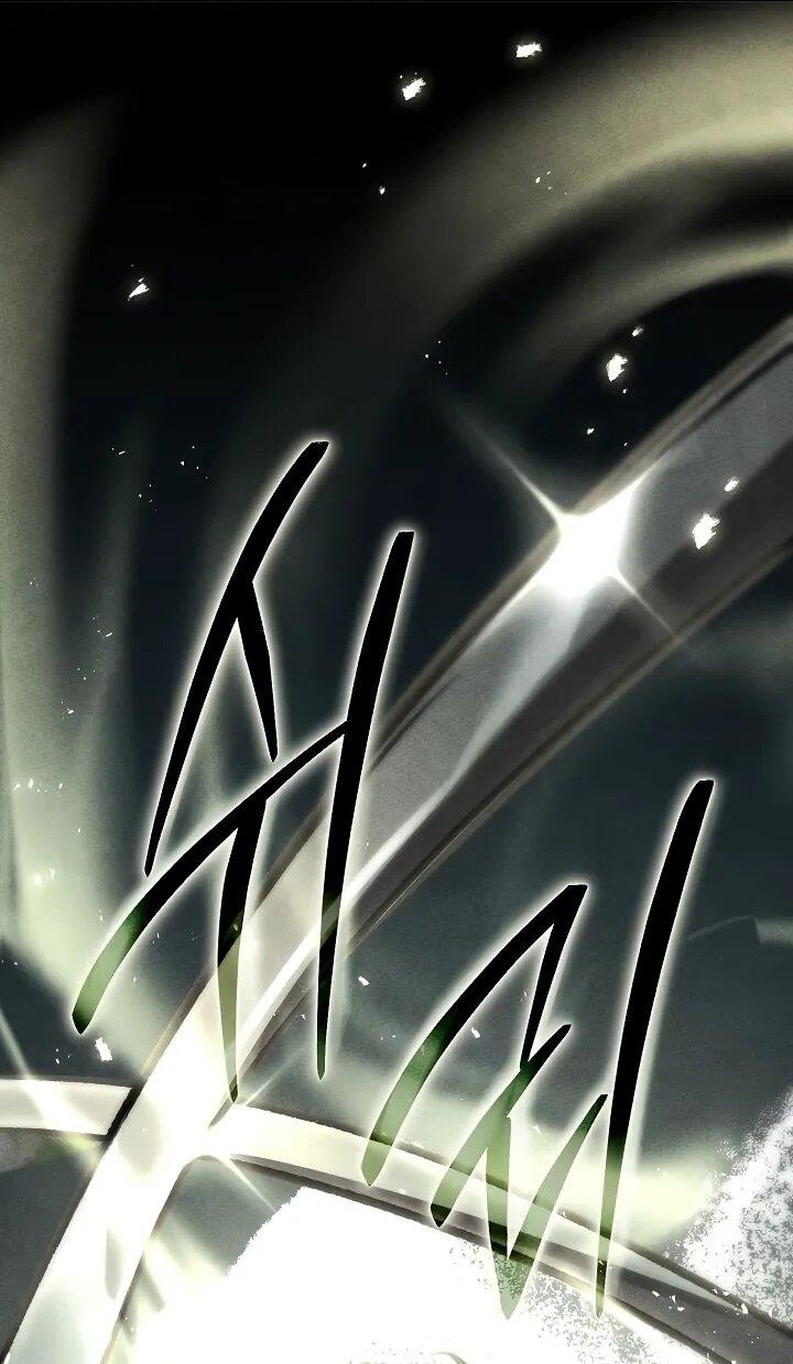 Манга Великое восхождение Божественного Демона - Глава 28 Страница 25