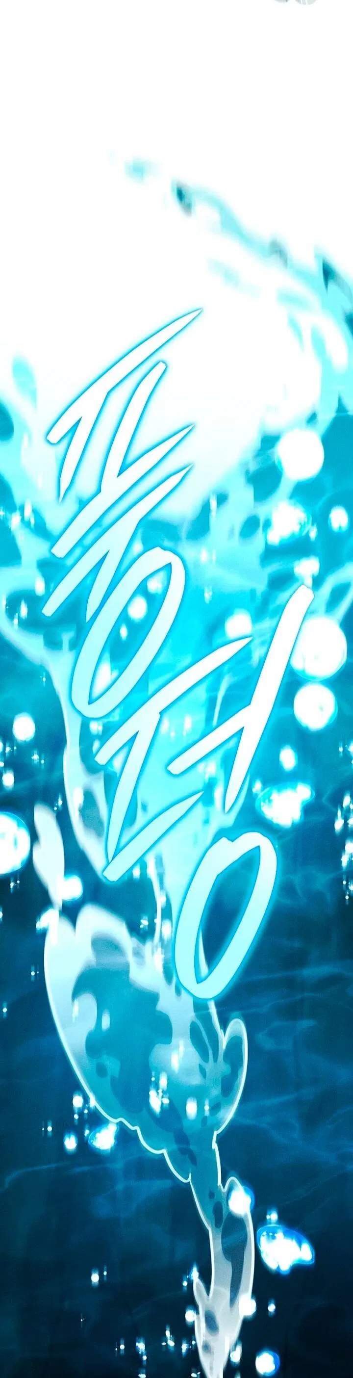 Манга Великое восхождение Божественного Демона - Глава 34 Страница 23