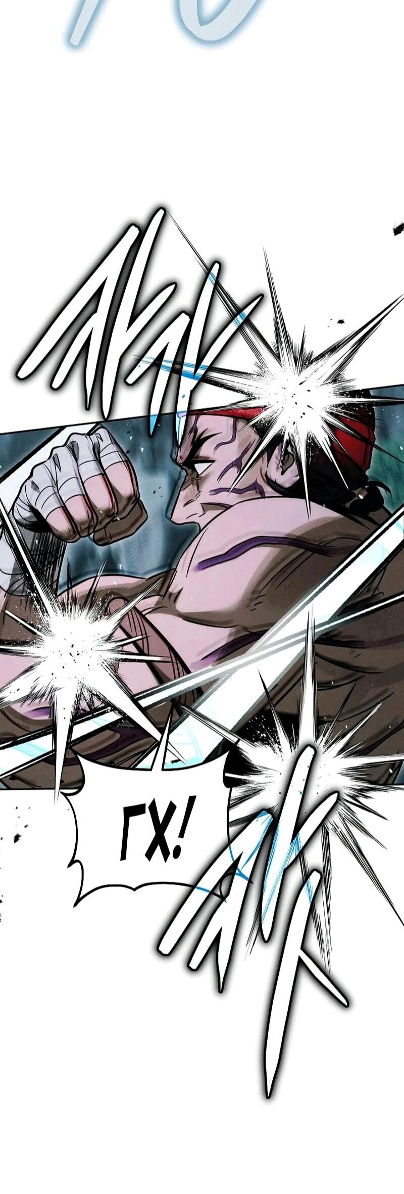 Манга Великое восхождение Божественного Демона - Глава 36 Страница 15