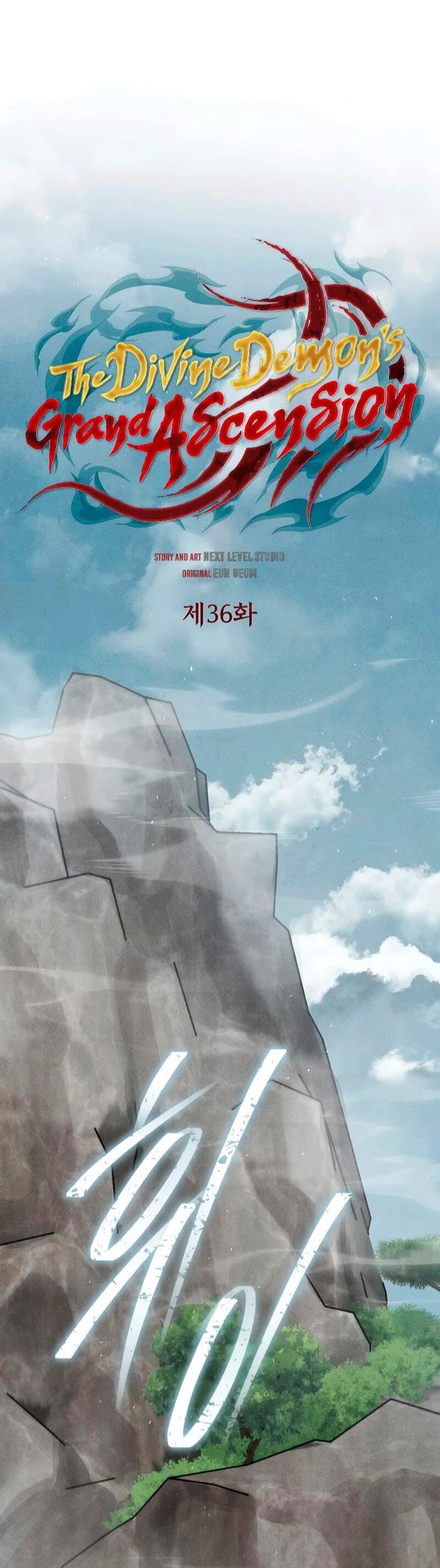 Манга Великое восхождение Божественного Демона - Глава 36 Страница 37