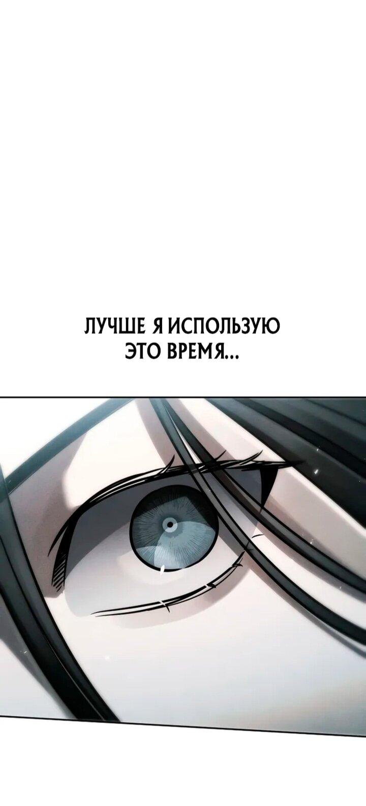 Манга Великое восхождение Божественного Демона - Глава 35 Страница 6