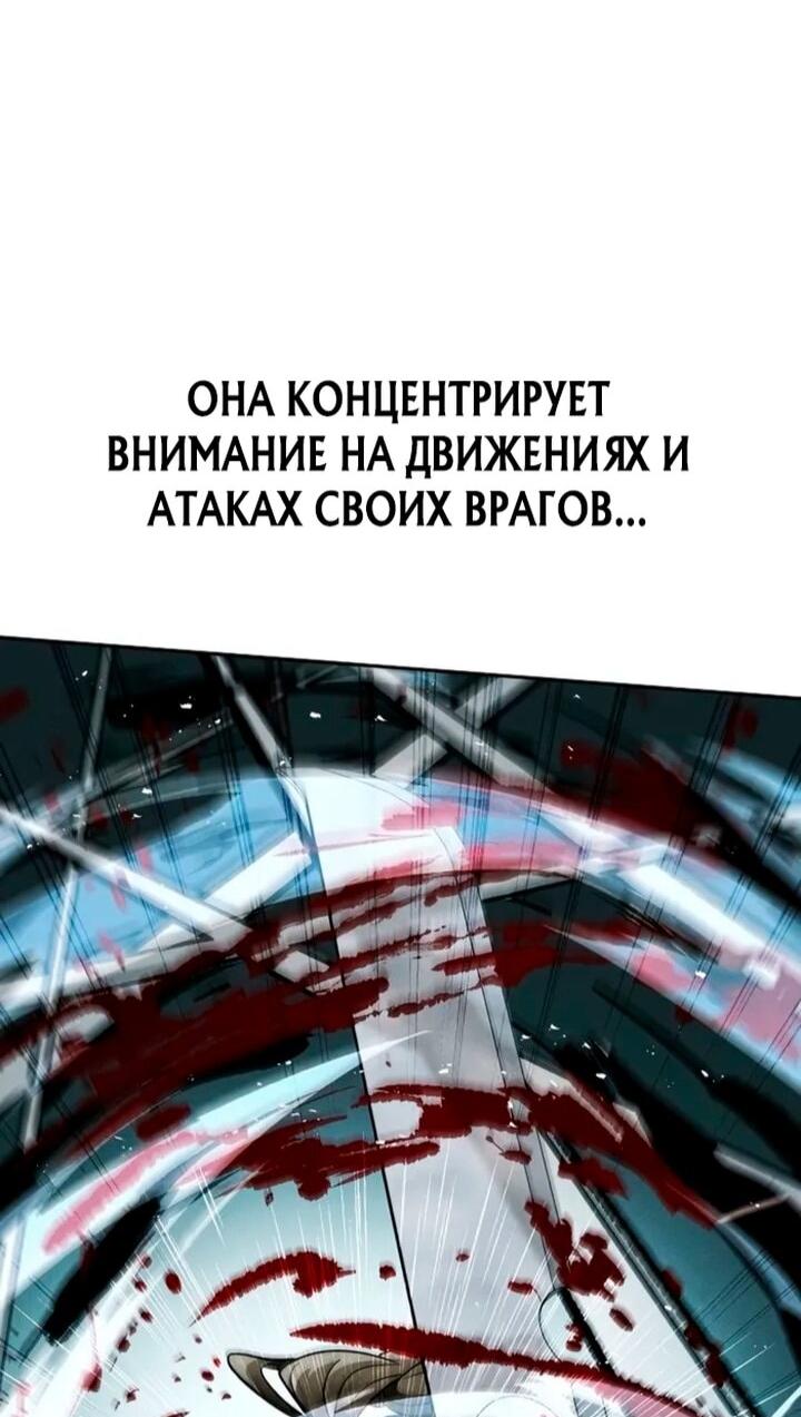Манга Великое восхождение Божественного Демона - Глава 35 Страница 23