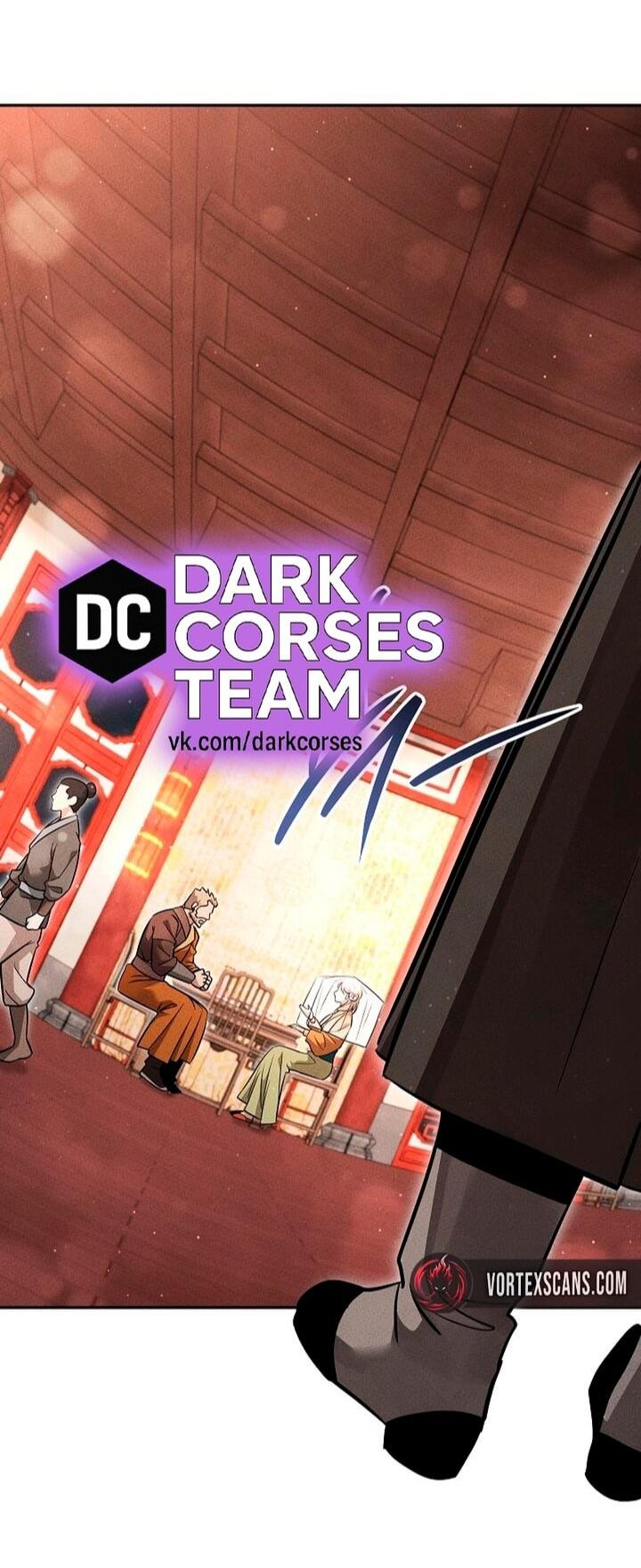 Манга Великое восхождение Божественного Демона - Глава 41 Страница 43