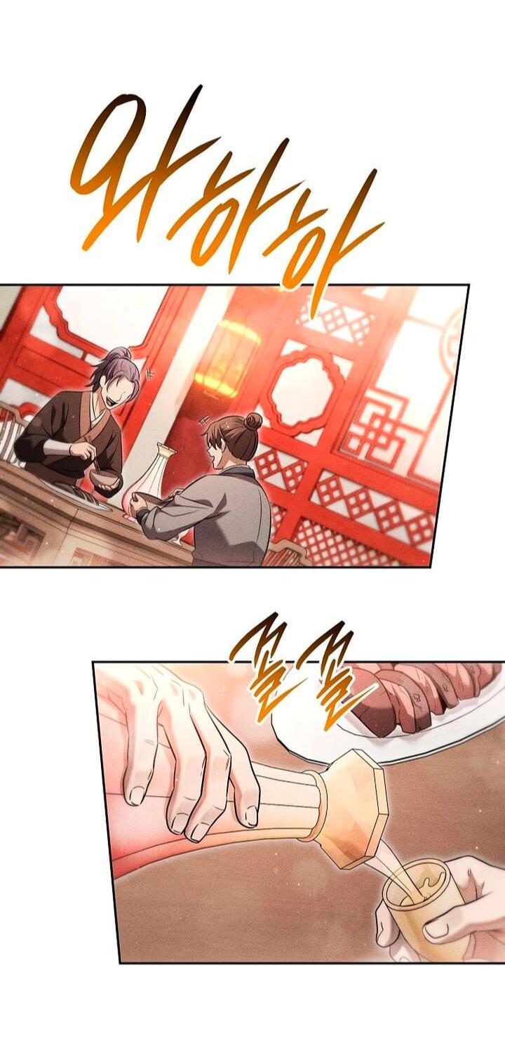 Манга Великое восхождение Божественного Демона - Глава 41 Страница 42