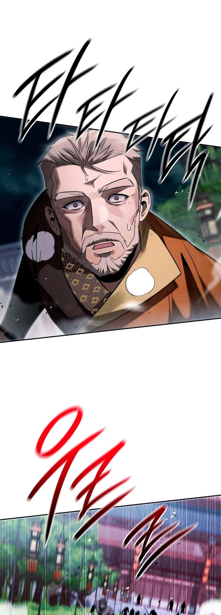 Манга Великое восхождение Божественного Демона - Глава 43 Страница 24