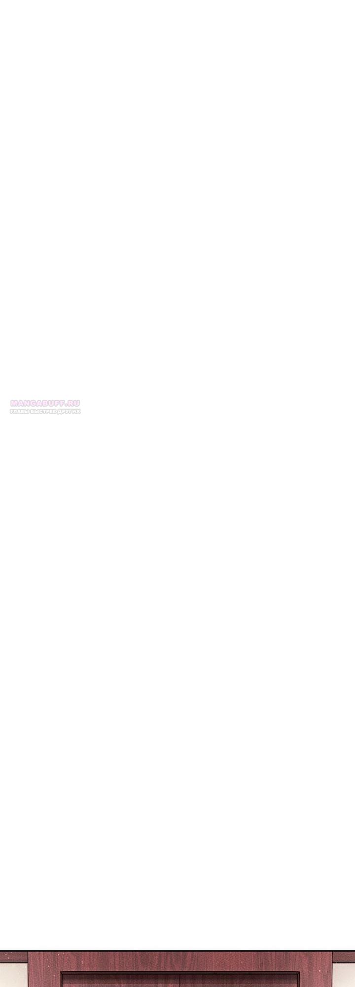 Манга Великое восхождение Божественного Демона - Глава 43 Страница 54