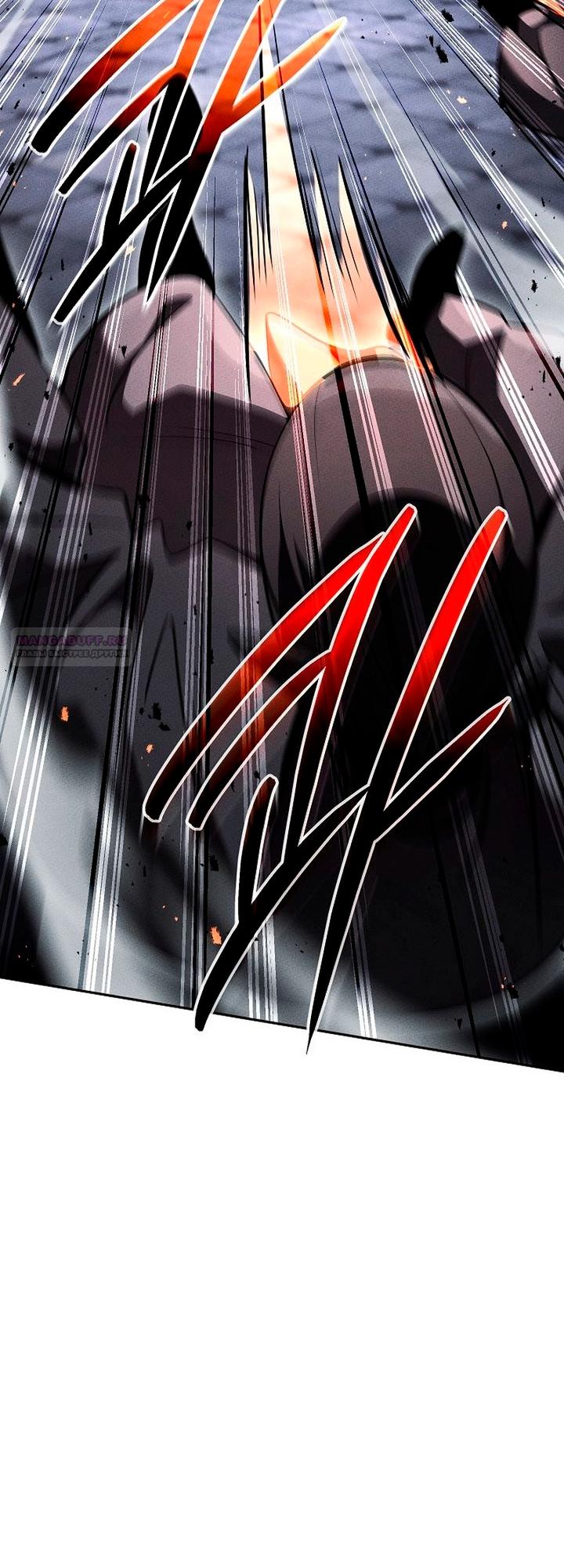 Манга Великое восхождение Божественного Демона - Глава 43 Страница 22