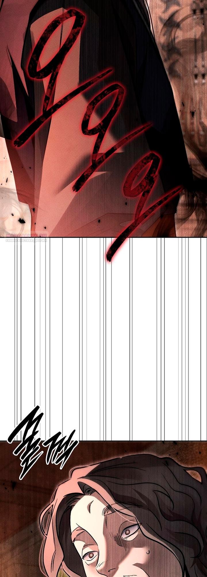 Манга Великое восхождение Божественного Демона - Глава 43 Страница 66