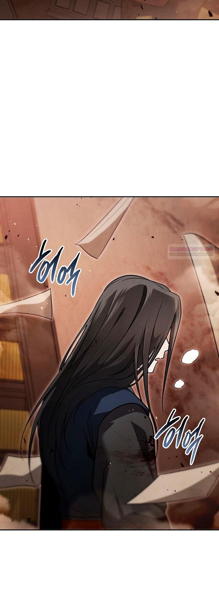 Манга Великое восхождение Божественного Демона - Глава 44 Страница 54