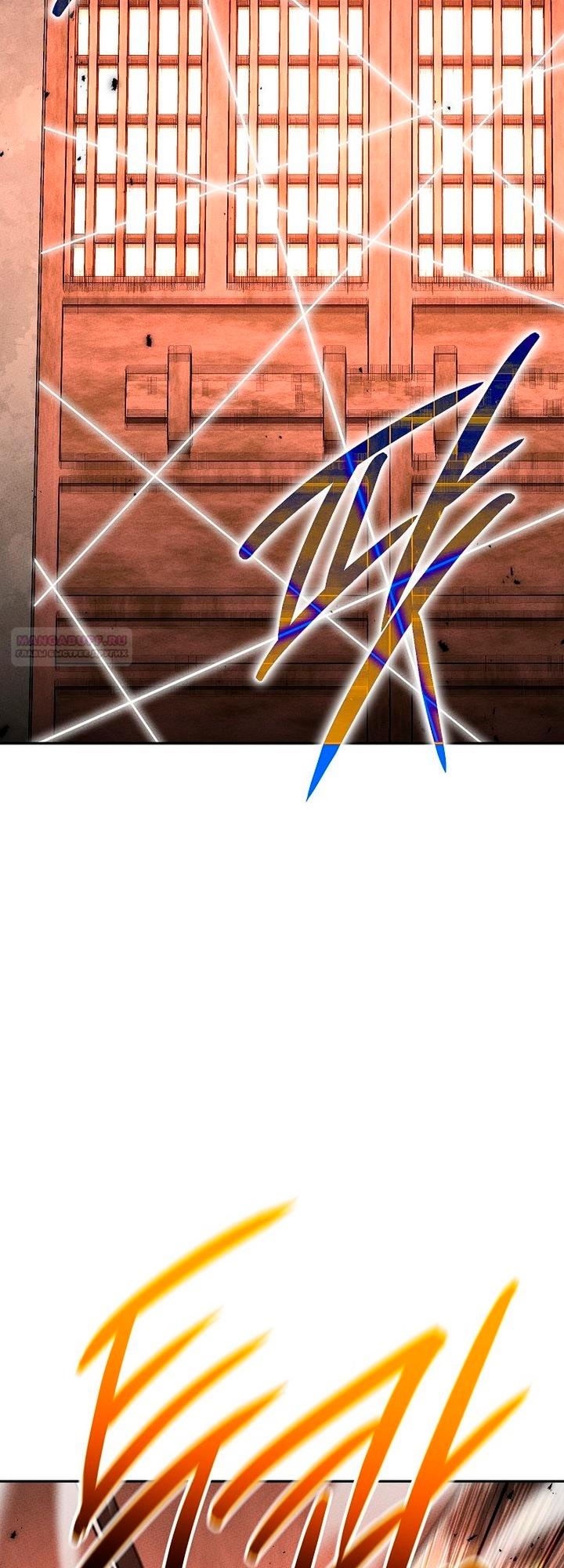 Манга Великое восхождение Божественного Демона - Глава 44 Страница 42