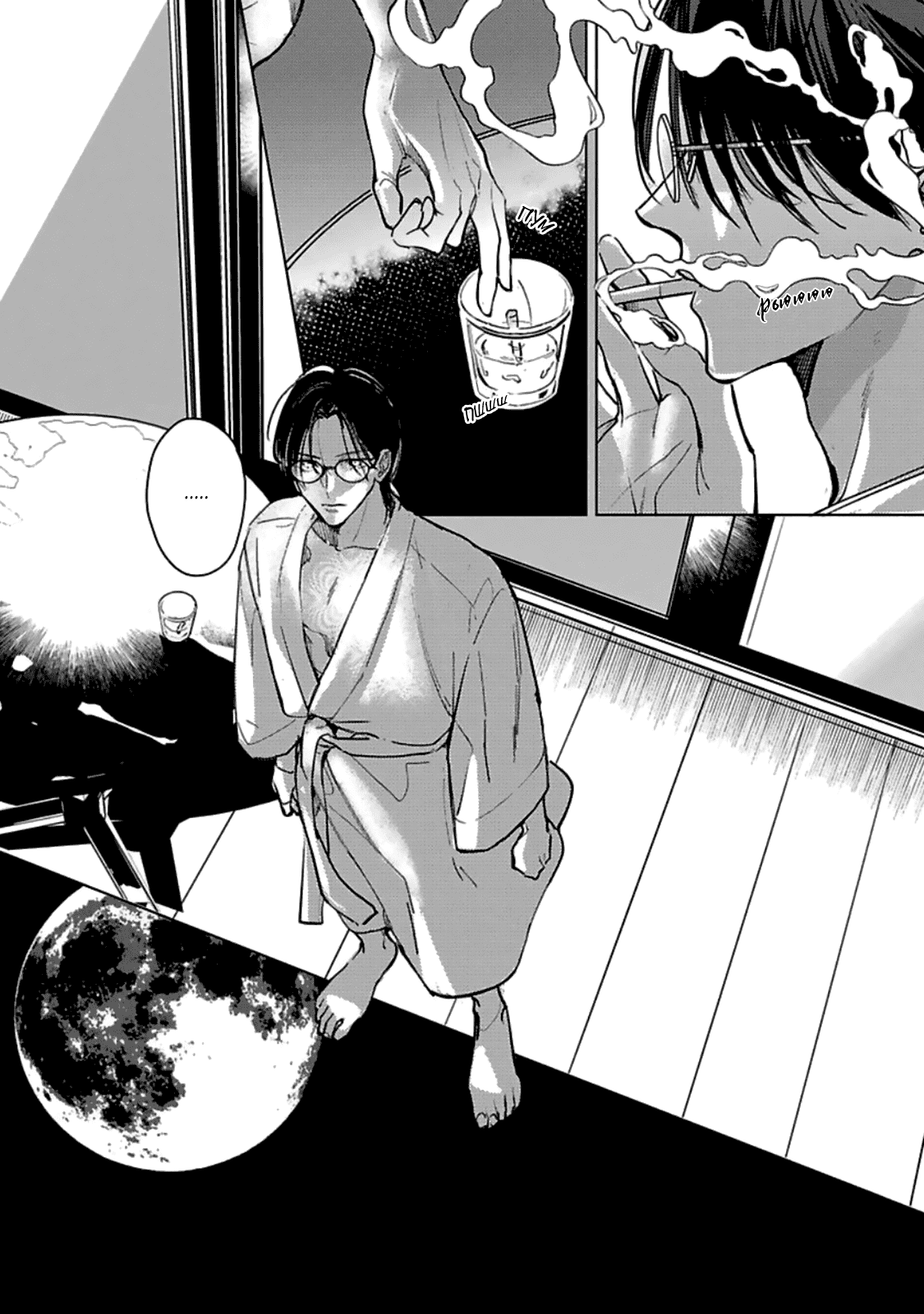 Манга Луна в пустоте - Глава 8.4 Страница 23