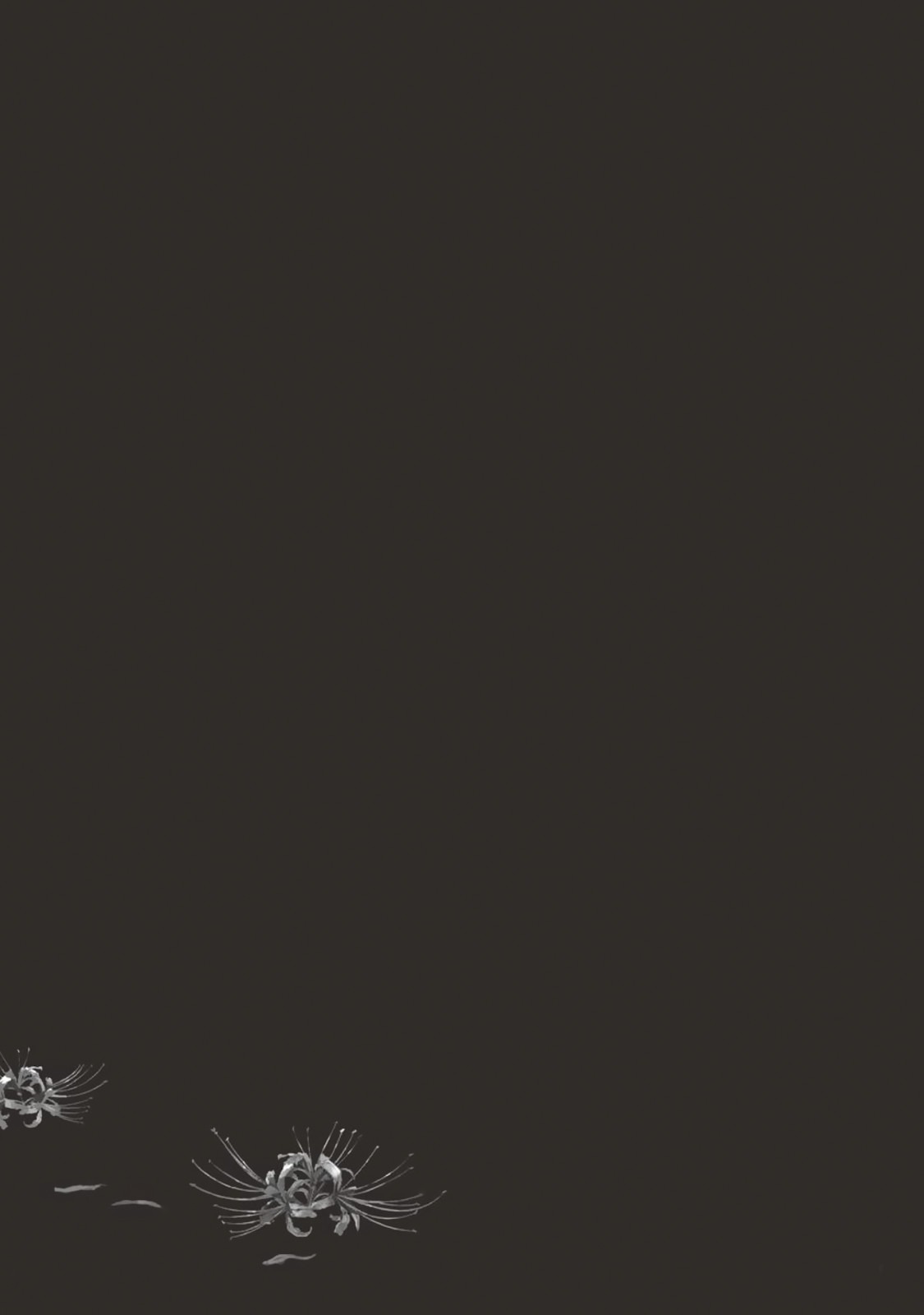 Манга Луна в пустоте - Глава 8.3 Страница 21