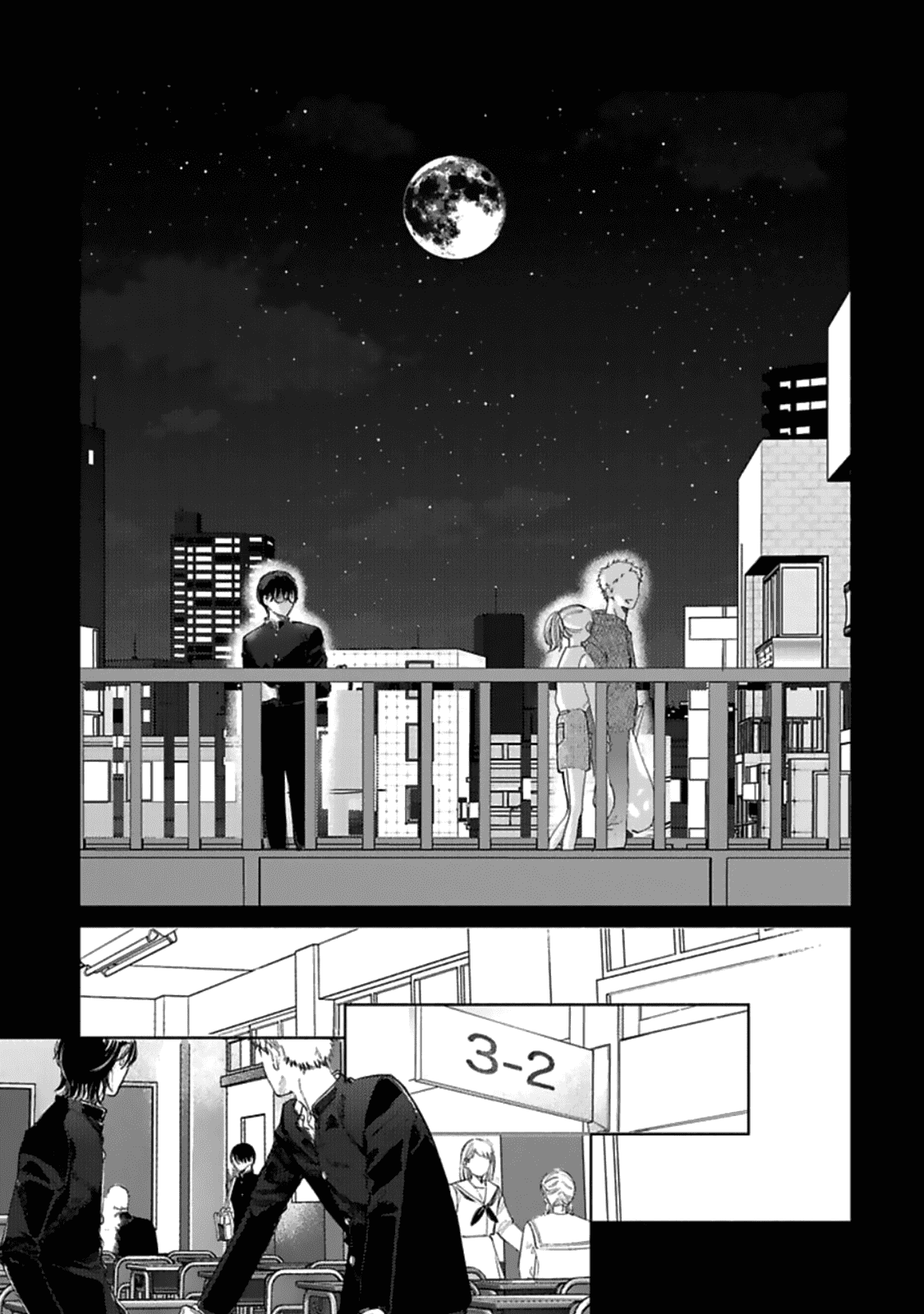 Манга Луна в пустоте - Глава 6 Страница 14