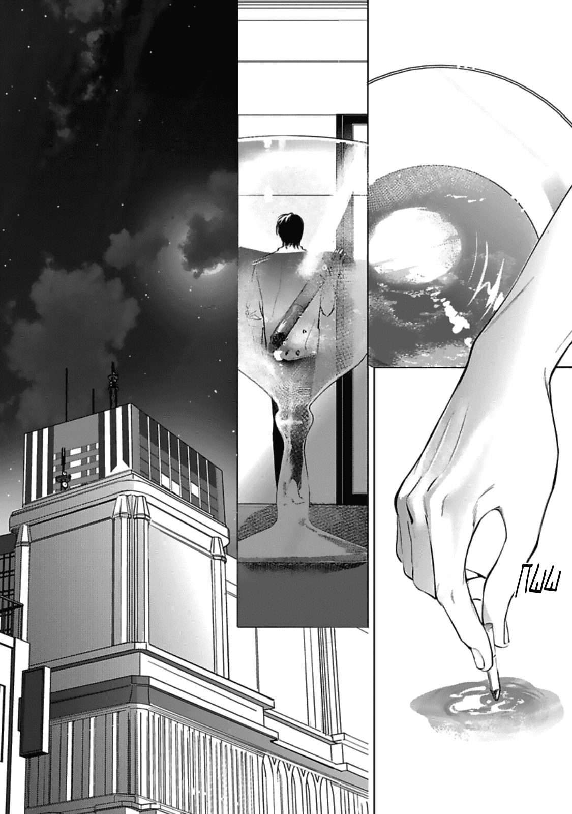 Манга Луна в пустоте - Глава 1 Страница 6