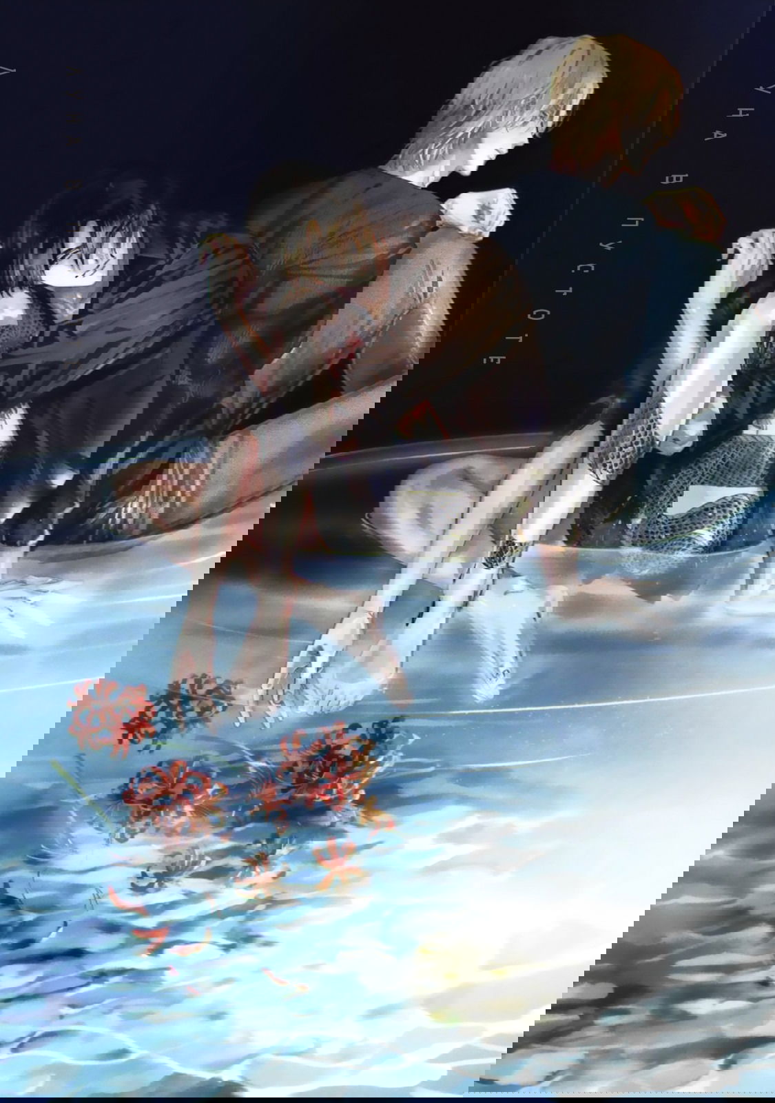 Манга Луна в пустоте - Глава 1 Страница 2