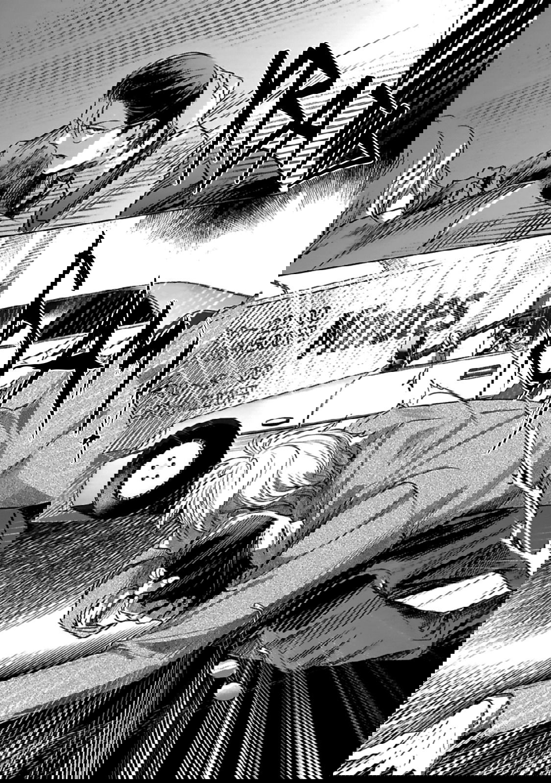 Манга Луна в пустоте - Глава 1 Страница 19