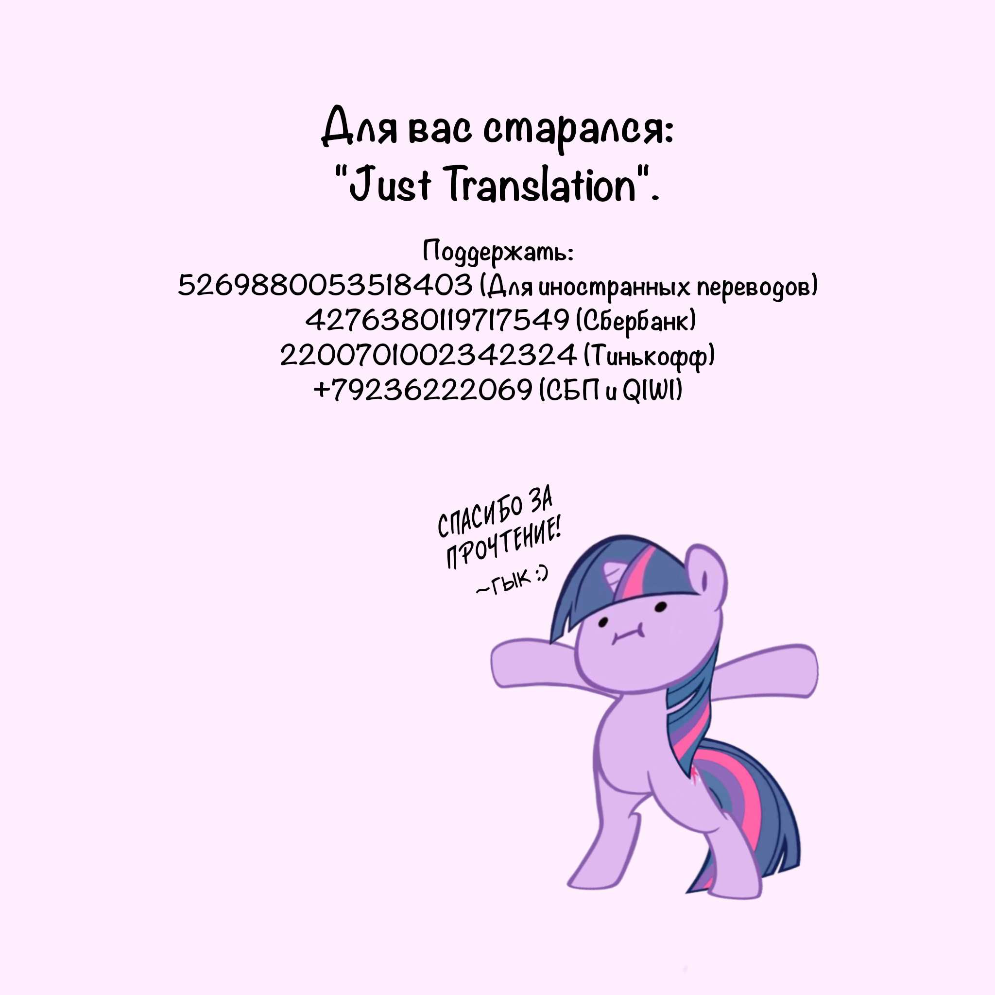 Манга Мой одноклассник — моя судьба? - Глава 1 Страница 27