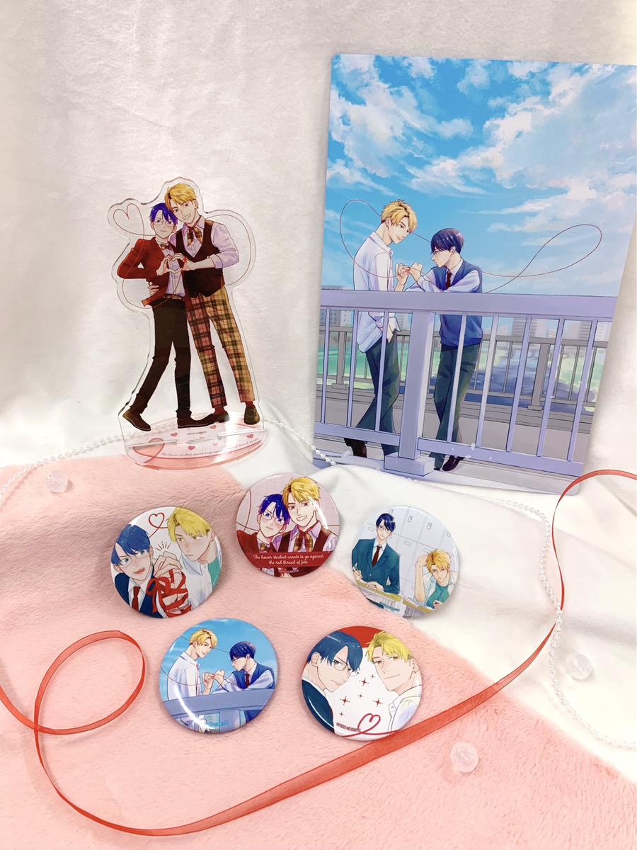 Манга Мой одноклассник — моя судьба? - Глава 0 Страница 2