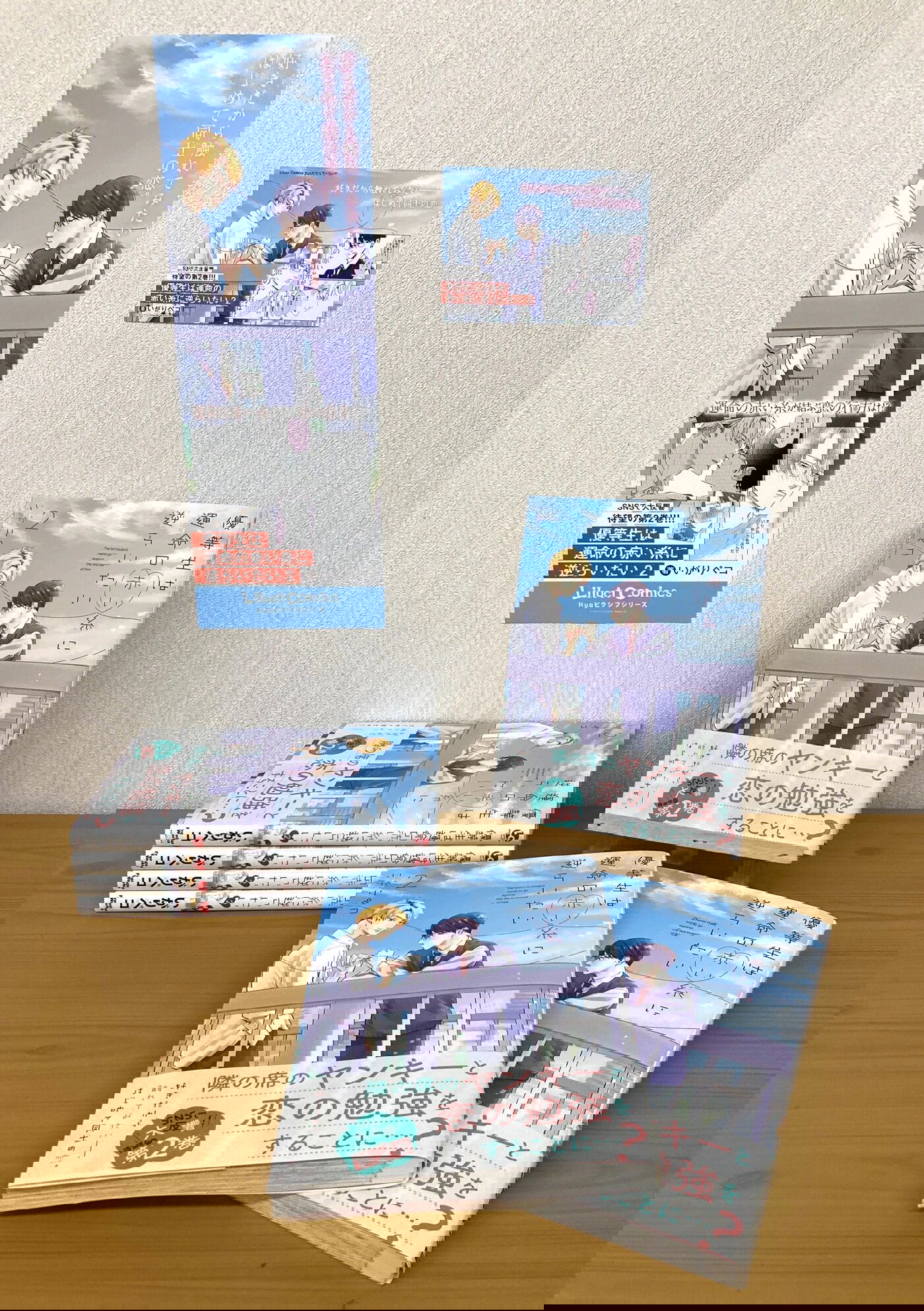 Манга Мой одноклассник — моя судьба? - Глава 16 Страница 17