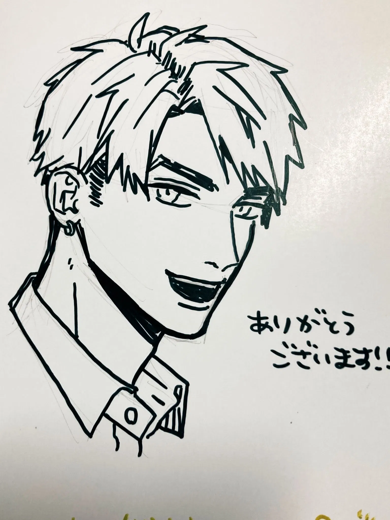 Манга Мой одноклассник — моя судьба? - Глава 16 Страница 13