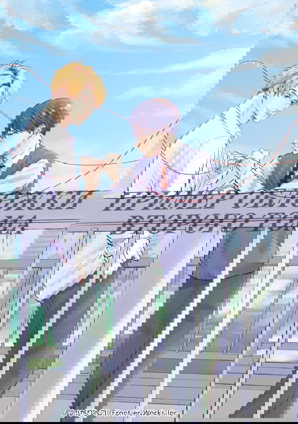 Манга Мой одноклассник — моя судьба? - Глава 9.7 Страница 16