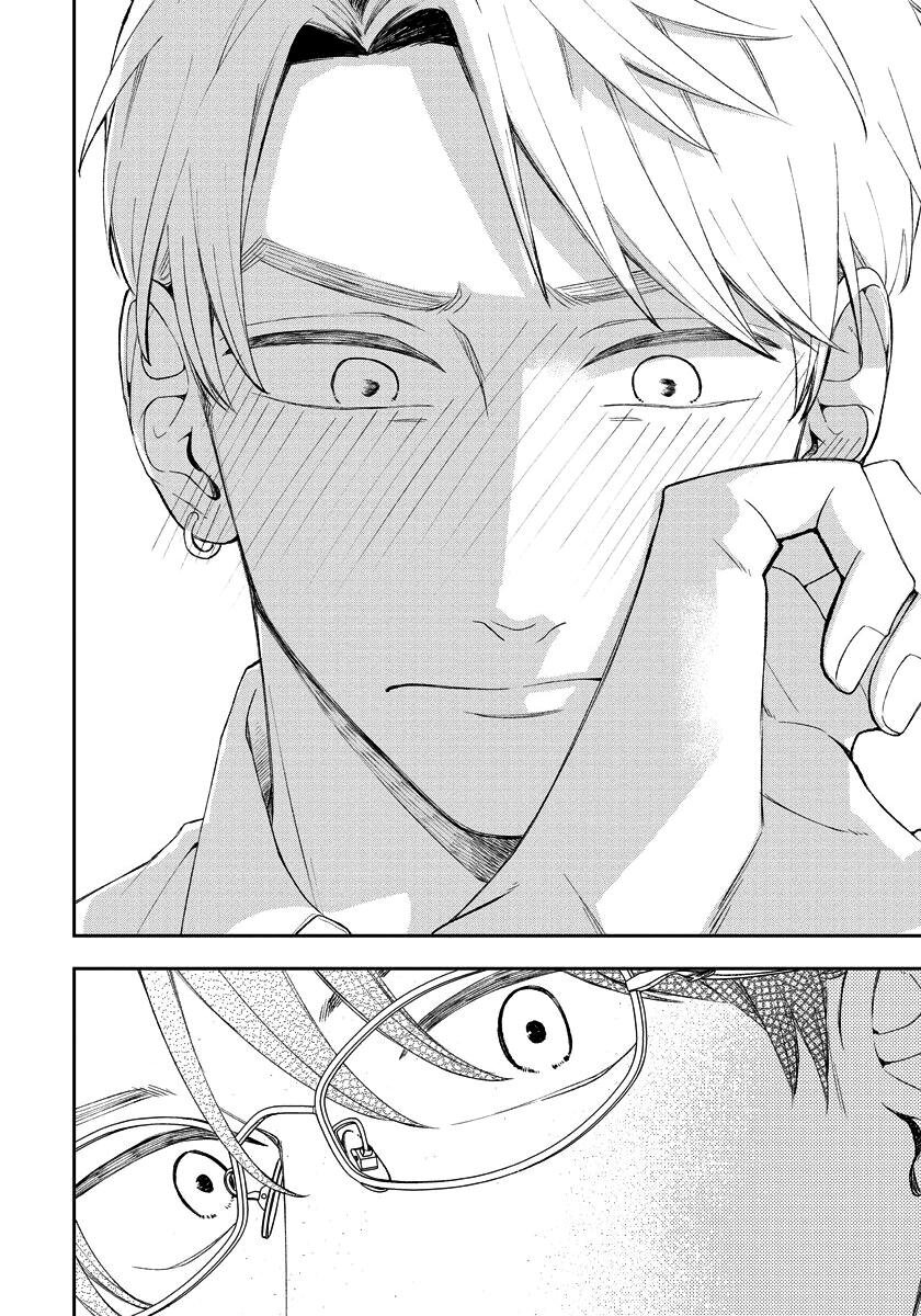 Манга Мой одноклассник — моя судьба? - Глава 9 Страница 11