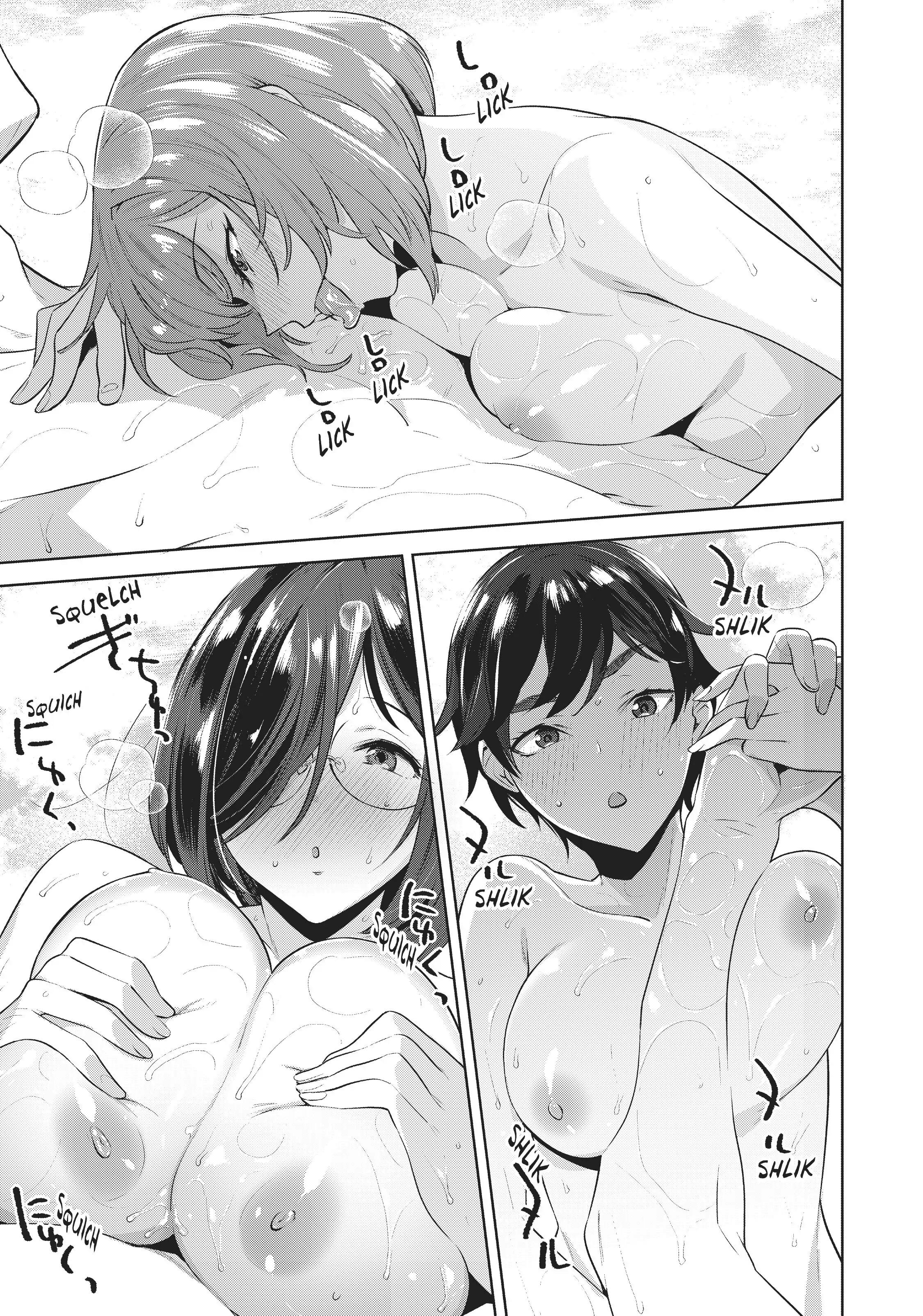 Манга Выйти за богача - Глава 12 Страница 3