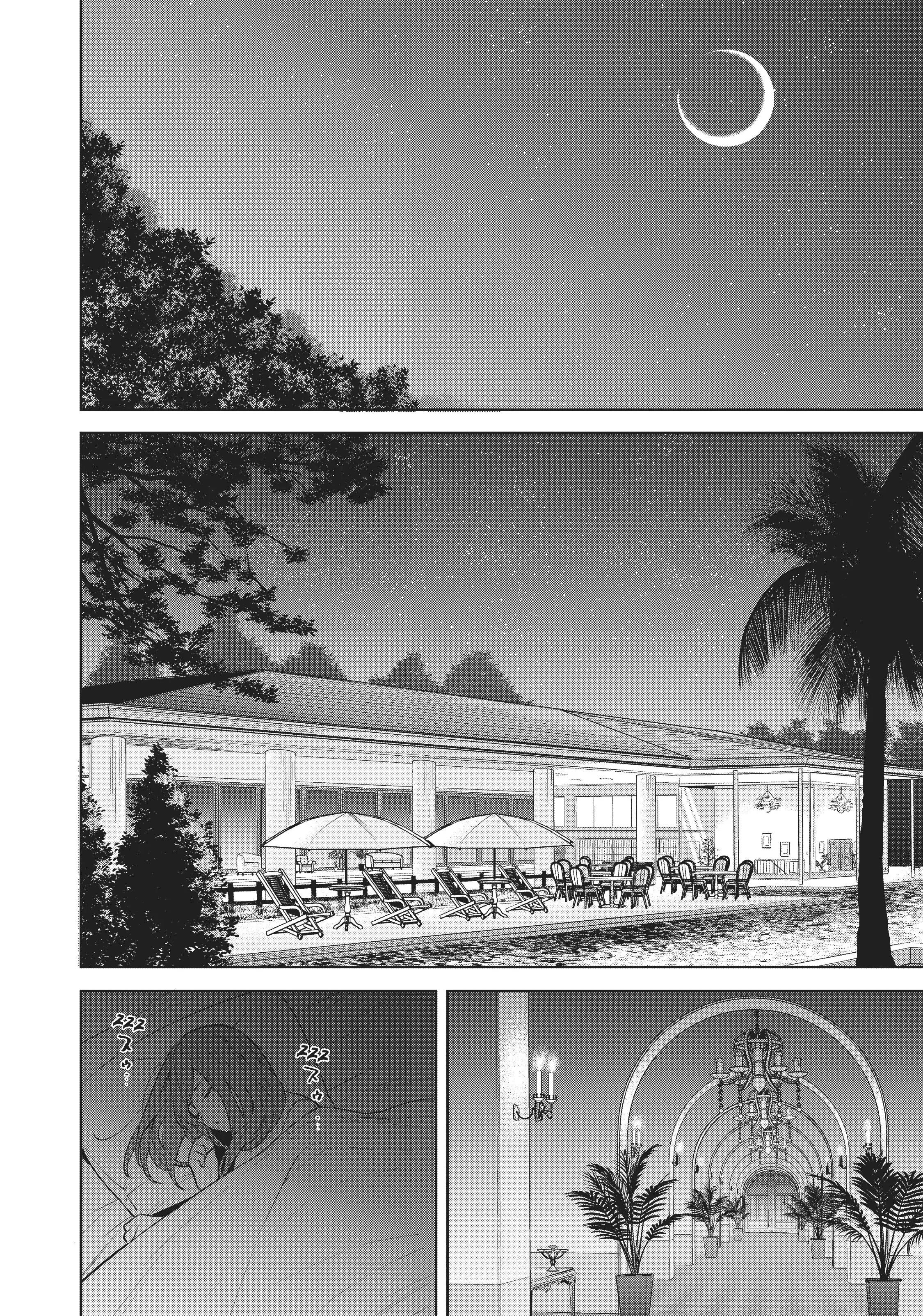 Манга Выйти за богача - Глава 12 Страница 18