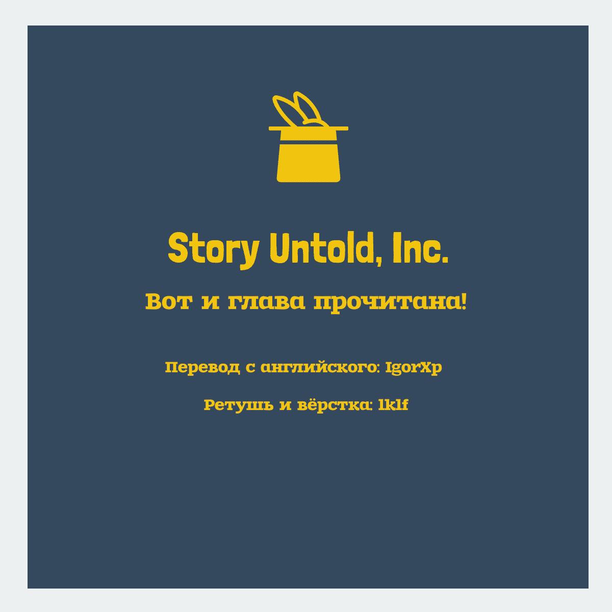 Манга Выйти за богача - Глава 7 Страница 2