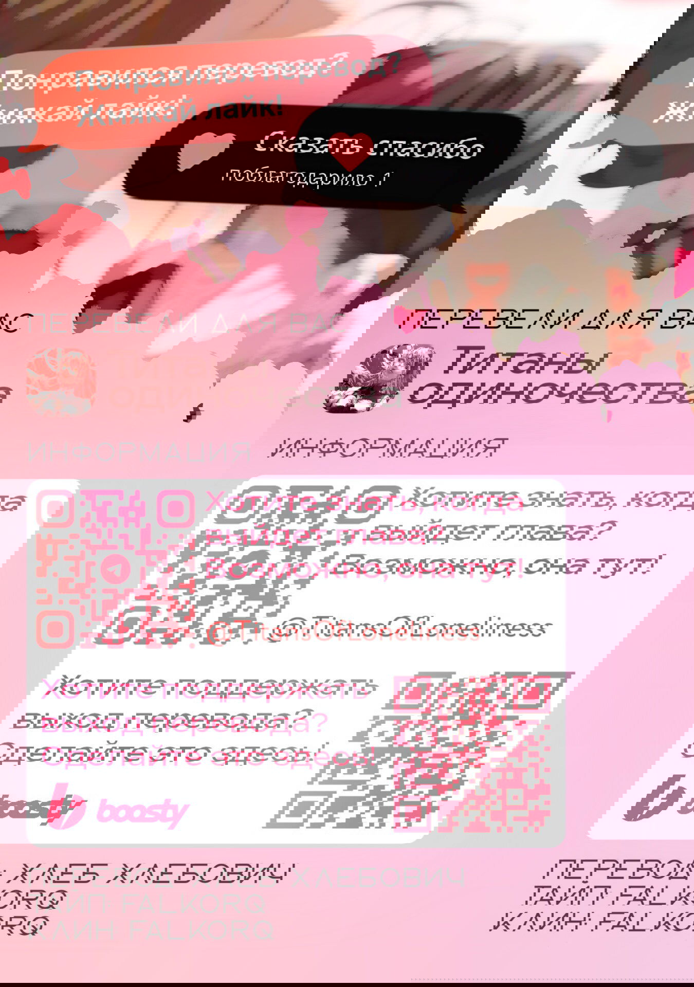 Манга Я переродилась в младшую сестру убийцы-гения из манги о смертельной игре и потерпела неудачу - Глава 25 Страница 21