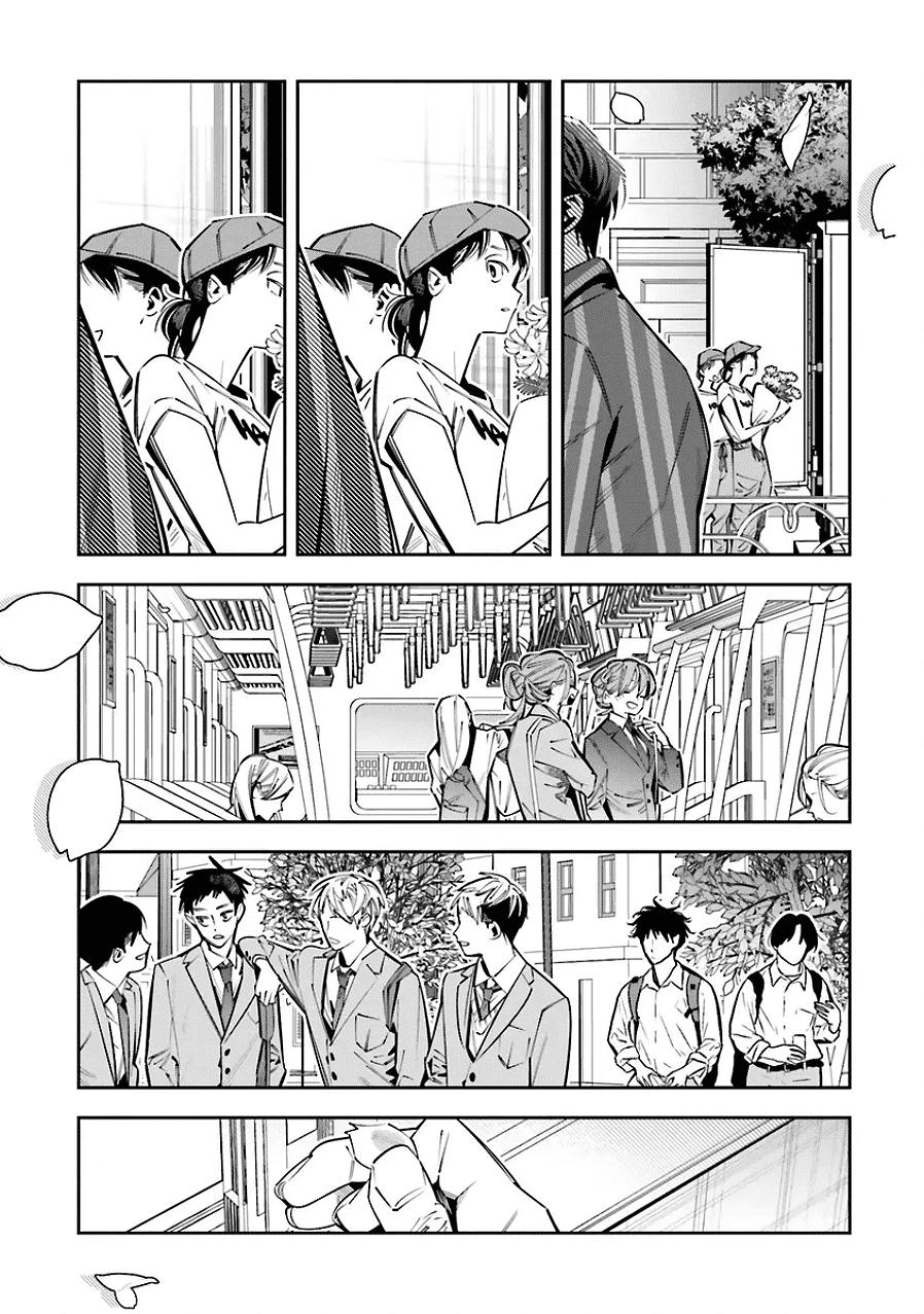 Манга Я переродилась в младшую сестру убийцы-гения из манги о смертельной игре и потерпела неудачу - Глава 24 Страница 23