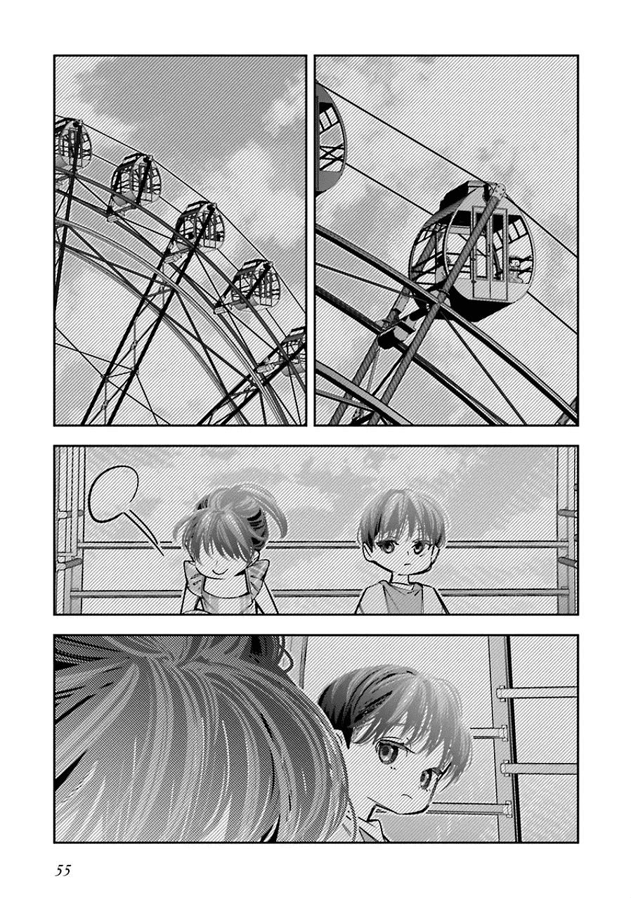 Манга Я переродилась в младшую сестру убийцы-гения из манги о смертельной игре и потерпела неудачу - Глава 23 Страница 21