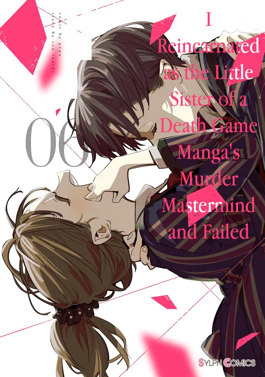 Манга Я переродилась в младшую сестру убийцы-гения из манги о смертельной игре и потерпела неудачу - Глава 22 Страница 1