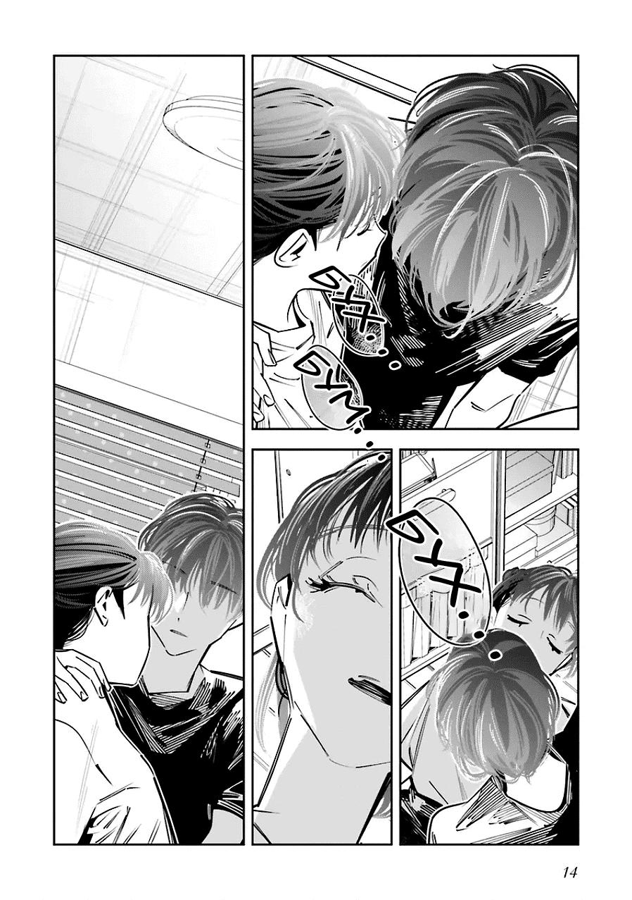 Манга Я переродилась в младшую сестру убийцы-гения из манги о смертельной игре и потерпела неудачу - Глава 22 Страница 14