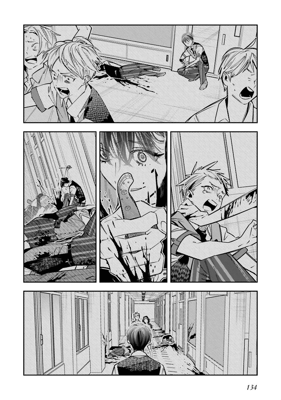 Манга Я переродилась в младшую сестру убийцы-гения из манги о смертельной игре и потерпела неудачу - Глава 21 Страница 24