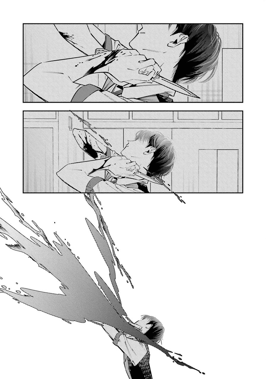 Манга Я переродилась в младшую сестру убийцы-гения из манги о смертельной игре и потерпела неудачу - Глава 21 Страница 29