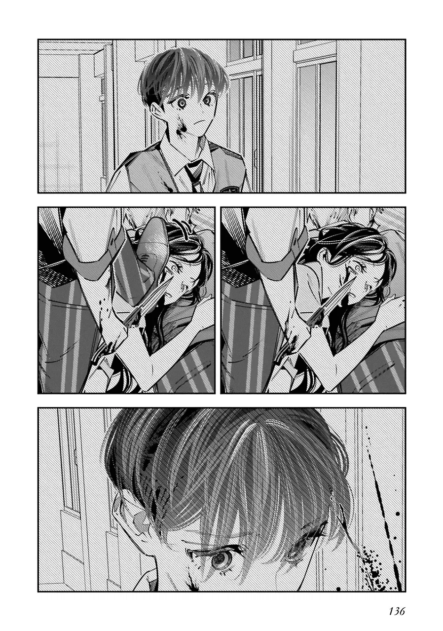 Манга Я переродилась в младшую сестру убийцы-гения из манги о смертельной игре и потерпела неудачу - Глава 21 Страница 26