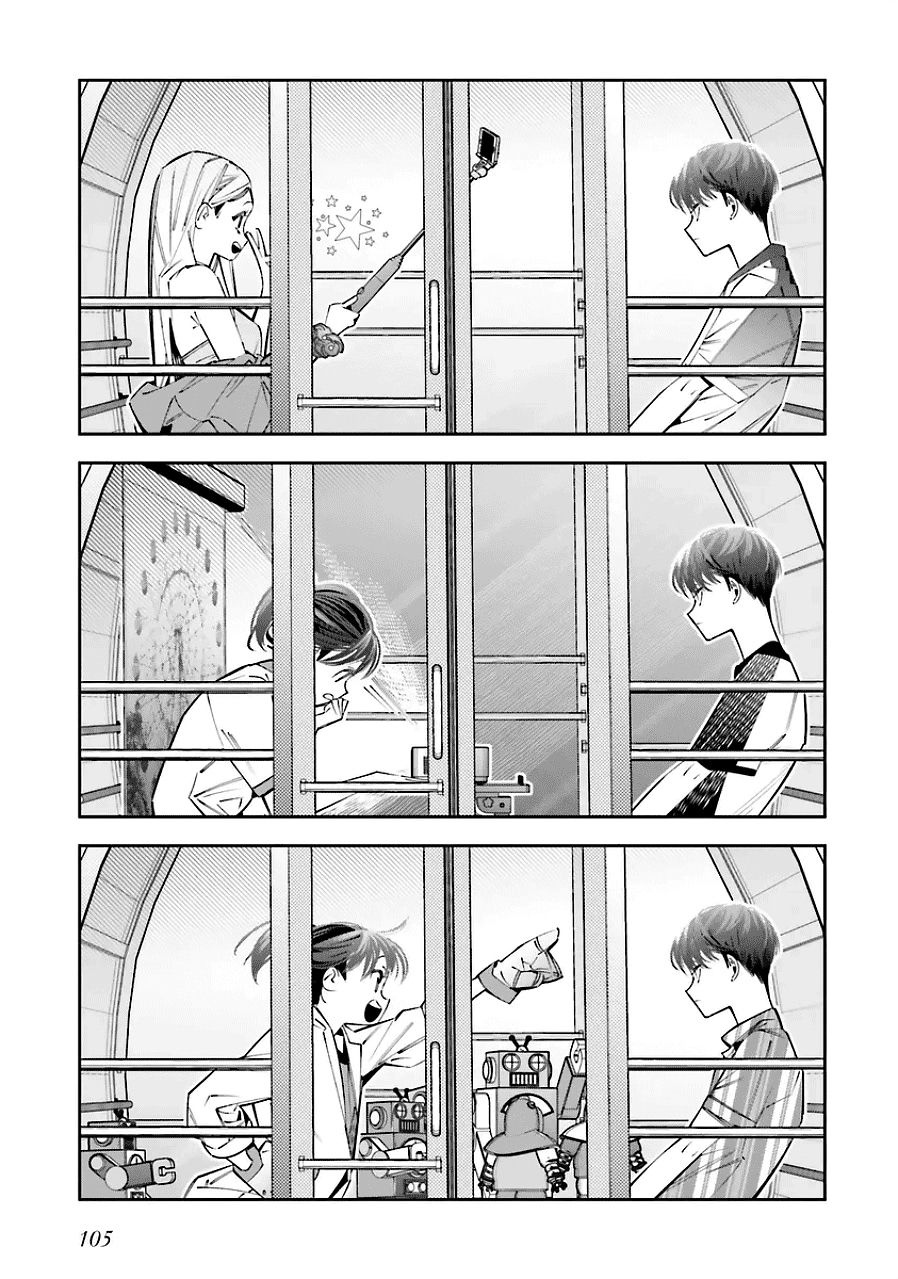 Манга Я переродилась в младшую сестру убийцы-гения из манги о смертельной игре и потерпела неудачу - Глава 20.5 Страница 7