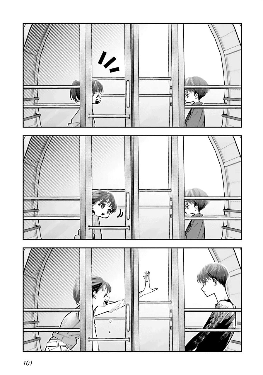 Манга Я переродилась в младшую сестру убийцы-гения из манги о смертельной игре и потерпела неудачу - Глава 20.5 Страница 3