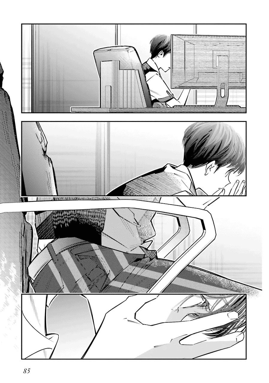 Манга Я переродилась в младшую сестру убийцы-гения из манги о смертельной игре и потерпела неудачу - Глава 20 Страница 13