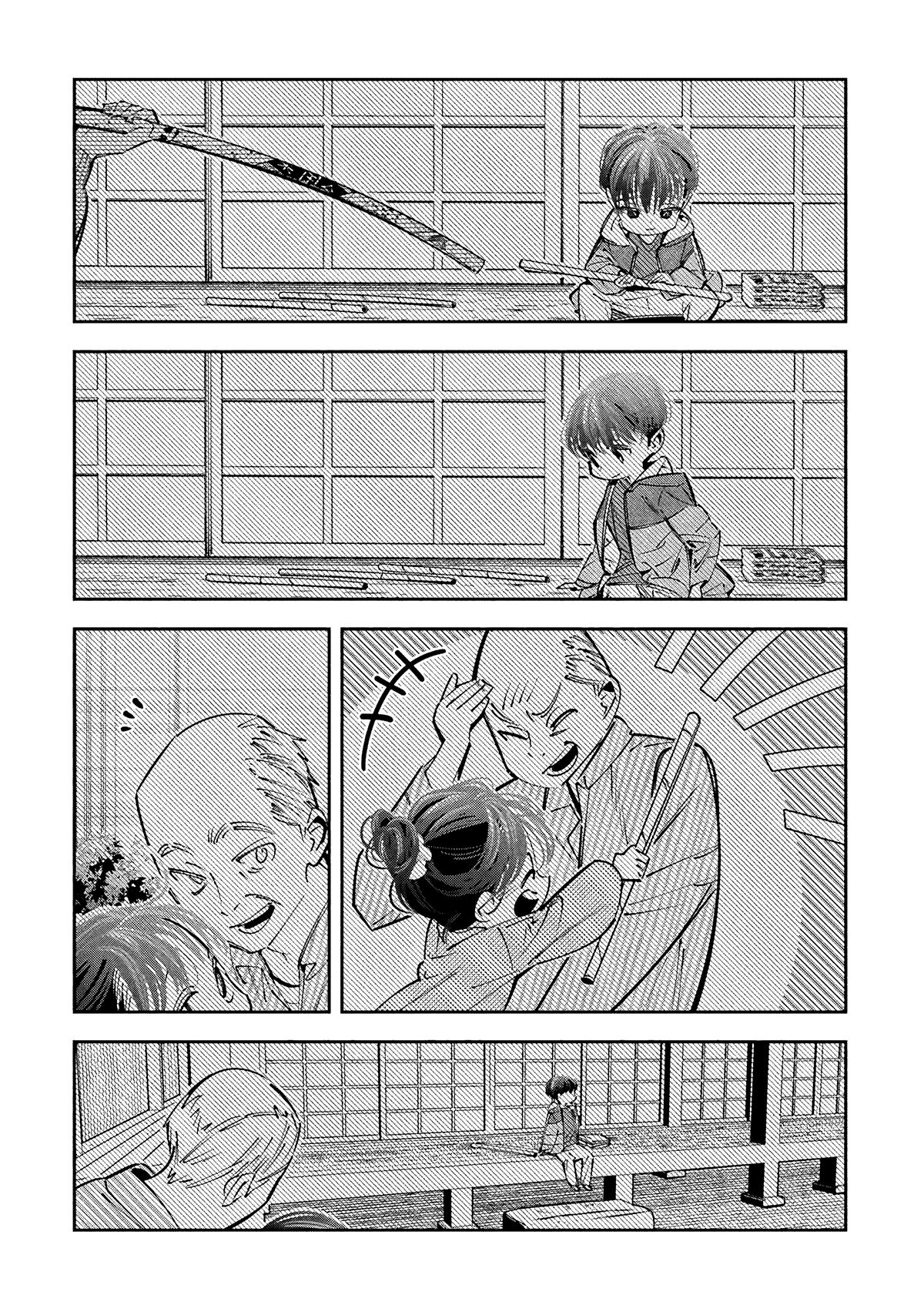 Манга Я переродилась в младшую сестру убийцы-гения из манги о смертельной игре и потерпела неудачу - Глава 19 Страница 17